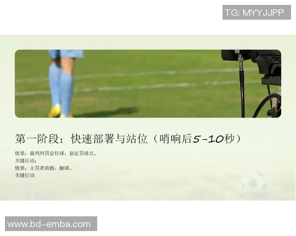 足球战术创新:高位逼抢与反击结合技巧