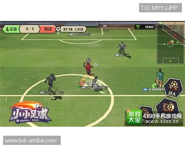 欧洲杯足球赛事转播技术创新