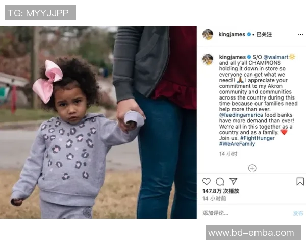 维尼修斯与知名女明星疑似恋情曝光 引发社交媒体热议